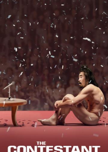 The Contestant