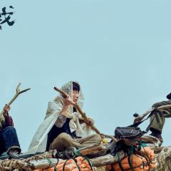 一出好戏 - gyDqWdNerhDiloB7XsTNb1lp7Ev.jpg
