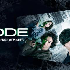 CODE-愿望的代价- - fsiPohkHhoCwNx4VPCqAqbL7dZv.jpg