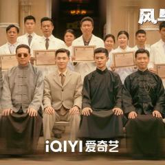 风与潮 - smCGpVatHT0n7zhknmZmqh0HGIh.jpg