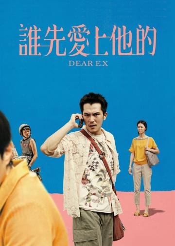 谁先爱上他的