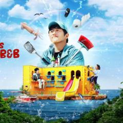 旗安84的奇趣民宿 - 9elDX2BoAAJfCeYA0DBriUhyWy.jpg