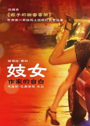 冲浪女孩布鲁娜