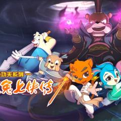 虹猫蓝兔武侠系列 - Ar1cRhoh4KwuTOP04IsHZ648h2F.jpg