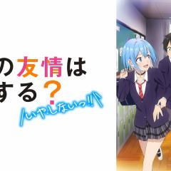 男女之间存在纯友情吗？（不，不存在！！） - 8s4iKngVTTl7WeQrK0STz8RhgUd.jpg