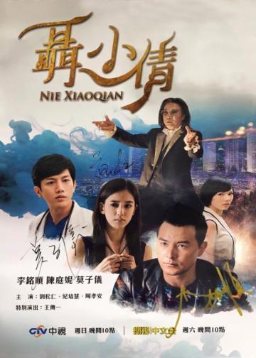 聂小倩