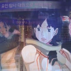 再见星上人 - f2tgUFZC6TKqQDshRBW19zvmk7X.jpg