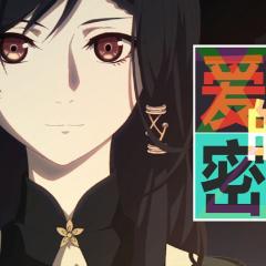 爱幽的密室 - 7zQh2ZaSIAI0iQZfFoOE8HrxPRb.jpg