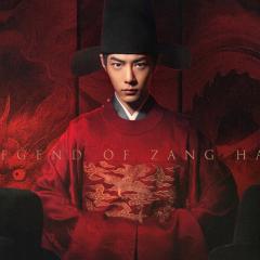 藏海传 - 10s3B65X7pQSOwZmQTUzwuVgIUo.jpg
