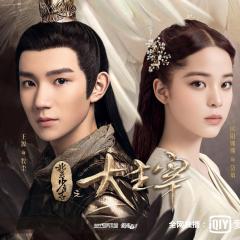 北灵少年志之大主宰 - kz4GKhLri9I2ca2SwSF9YIGHtAO.jpg