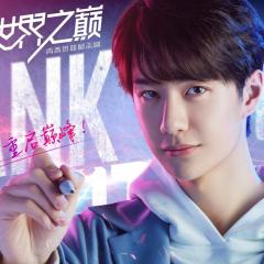 陪你到世界之巅 - zwu2w0ivk72PCJ2rFJ050Pnj6xD.jpg
