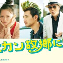 莫西干回到故乡 - 6SBcidiSx9AncsDYlfpYOZqrh86.jpg