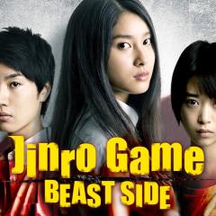 人狼游戏：野兽阵营 - dS8vhva6vrSHAOaelui3thQ7yCG.jpg