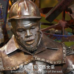 新路野仙踪 - 8d37fa1bcdceeb0c.png
