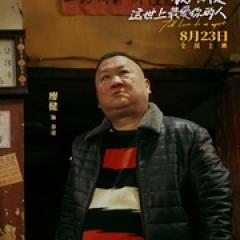 假如，我是这世上最爱你的人 - p1732321517056673191.jpg