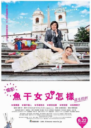 萤之光 电影版