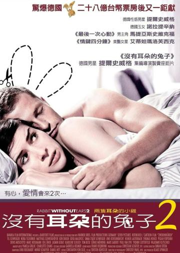 甜蜜幼儿园2