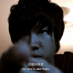 胖虎日记 - 2a8bbea04c8c5325.png