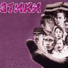 癫佬正传 - agFOSR34gaAEzgrdrZukVrF5xyb.jpg