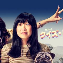 猜谜女士 - gVpCHsjtnOKnF17u0tfluRGFZs0.jpg