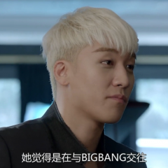 BIGBANG出道十周年纪念电影 - b40799734c93612ds.png