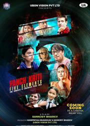 Panch Kriti