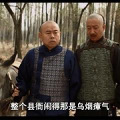 毛驴县令之你我他 - p174250592039994184.jpg