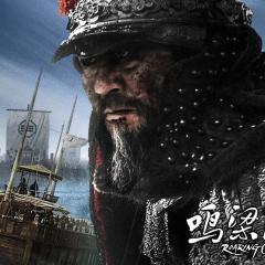 鸣梁海战 - lwSMbylLt9QIFBOwKBdmSai0HRG.jpg