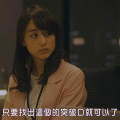 东京公关女 - Tokyo-PR-Woman-1.jpg