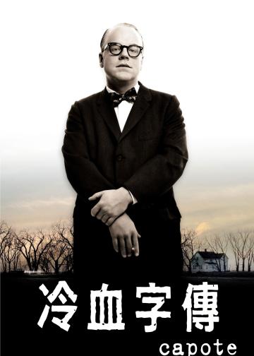 卡波特