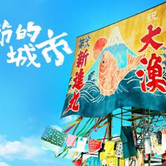 没有季节的城市 - ryKkCpSnEOrZ0H2EbHHpdPgwXHL.jpg