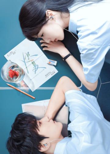 炽夏