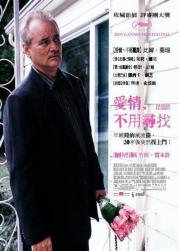 破碎之花