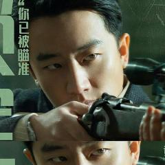 瞄准 - oX2y5lRhWX2oO02NbnjZUHogCP2.jpg