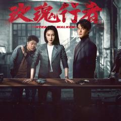 玫瑰行者 - yFz4Fi3XpIimDSCVFNSfLNP9RX8.jpg