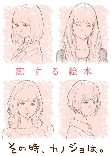 彼时彼女
