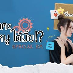 学姐 可以爱我吗 - yCxGrbZtH9dBubKkvHtZE1zfkUP.jpg