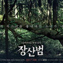 苌山虎 - rom2iMkvIkqjfYikCb60E87Vjhw.jpg