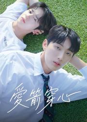 求安慰少年