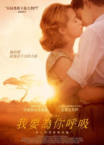 一呼一吸