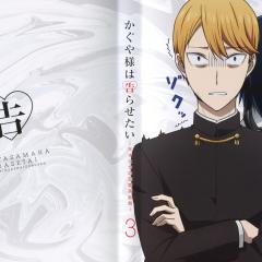 辉夜大小姐想让我告白 - o4kcgjy3HEs7hFOBdsLa0ze2n9O.jpg
