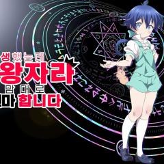 转生为第七王子，随心所欲的魔法学习之路 - yny0wghwx8AdFGiRnXACWPbRPjo.jpg