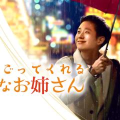 经常请吃饭的漂亮姐姐 - i8lp1BpgdeofgL5Ws435tPfhtgc.jpg