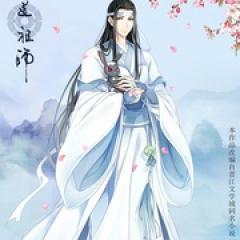 魔道祖师 第二季 - p1643504935160884876.jpg