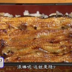 孤独的美食家 第三季 - p1642613960406849746.jpg