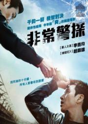 走到尽头