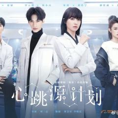 心跳源计划 - lMLoynNCjzyl73UmaPqWzM3IuQ7.jpg