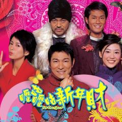呖咕呖咕新年财 - wlej5Kz53tbVU6Sqv4nXbWUXfMK.jpg