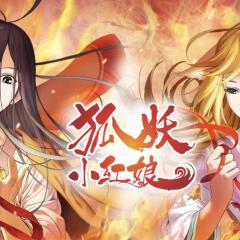 狐妖小红娘 - 1AYpU9xadc8pRWRsR3JSiVXu37t.jpg