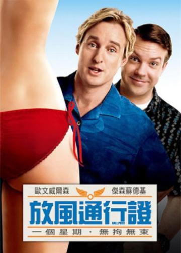 嘿咻卡